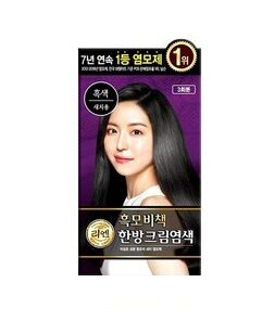 Kem nhuộm phủ bạc ReEn BROWN